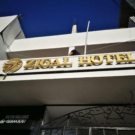 Zigal Hotel 安托法加斯塔 外观 照片